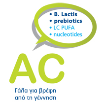 neomilAC bubble gr