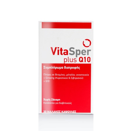 Vitasper plus Q10 Συμπλήρωμα Διατροφής για άμεση τόνωση και ενίσχυση του οργανισμού 30 κάψουλες