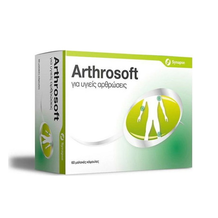 Synapse Arthrosoft Συμπλήρωμα Διατροφής για Υγιείς Αρθρώσεις 60 Κάψουλες