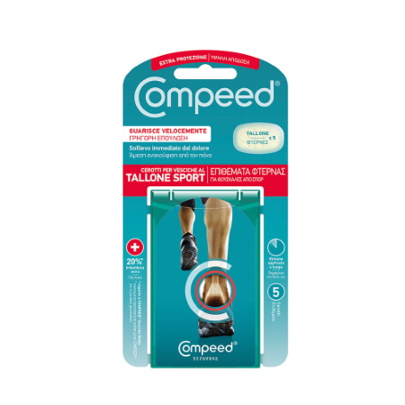 Compeed Extreme Επιθέματα για Φουσκάλες Μεσαία 5τμχ