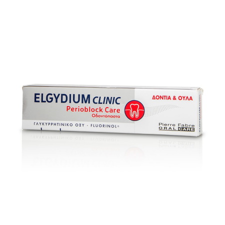 Elgydium Clinic Perioblock Care 75ml Οδοντόπαστα Για Τη Φροντίδα Των Αδύναμων Ούλων