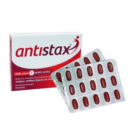 Antistax Συμπλήρωμα Διατροφής για τη διατήρηση της καλής Φλεβικής Κυκλοφορίας 30 ταμπλέτες