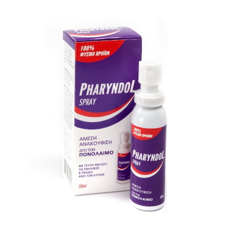 BioAxess Pharyndol Spray Σπρέι για τον Πονόλαιμο 30ml
