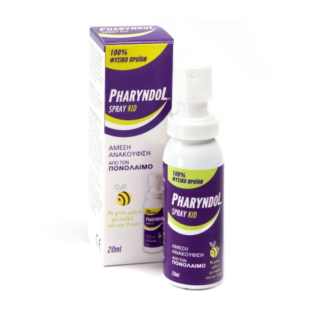 Bioaxess Pharyndol Spray για Παιδιά 20ml
