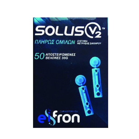 Solus v2 Αποστειρωμένες Βελόνες 30g 50τμχ