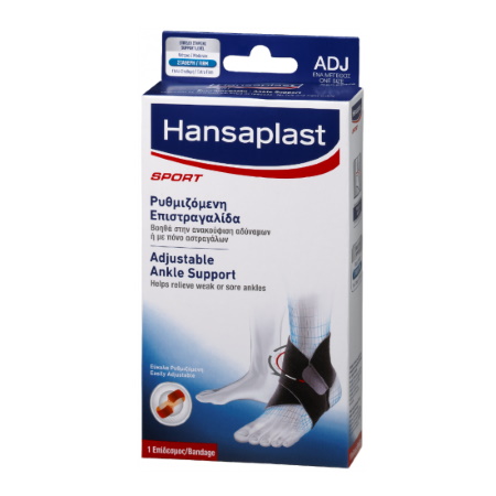 Hansaplast Sport Ρυθμιζόμενη Επιστραγαλίδα Neoprene Μέγεθος One Size