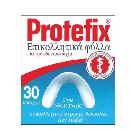 Protefix Επικολλητικά Φύλλα για την Κάτω Οδοντοστοιχία 30 τεμάχια