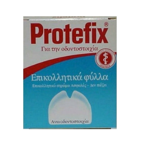 Protefix Επικολλητικά Φύλλα για την Άνω Οδοντοστοιχία 30 τεμάχια