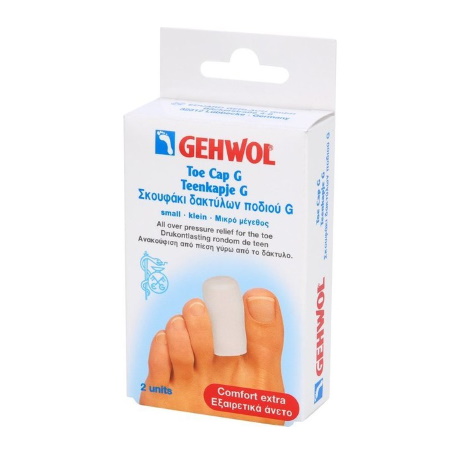 Gehwol Toe cap G Small Σκουφάκι δακτύλων ποδιού τύπου G Μικρού μεγέθους για πόδια 2τμχ