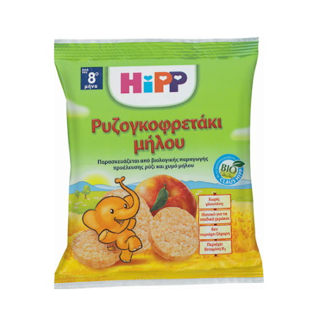 HiPP Snacks Ρυζογκοφρετάκια Μήλου από τον 8ο μήνα 35gr