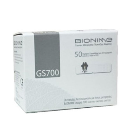 Bionime Ταινίες Μέτρησης Γλυκόζης Αίματος GS 700 50 τεμάχια