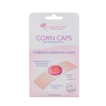 Carnation Corn Caps (Γαρυφαλάκι για τους κάλους) 5 επικάλια