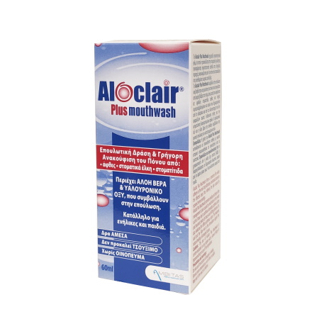 Aloclair Plus Mouthwash Στοματικό Διάλυμα για Άφθες και Μικρές Κακώσεις στη Στοματική Περιοχή 60ml
