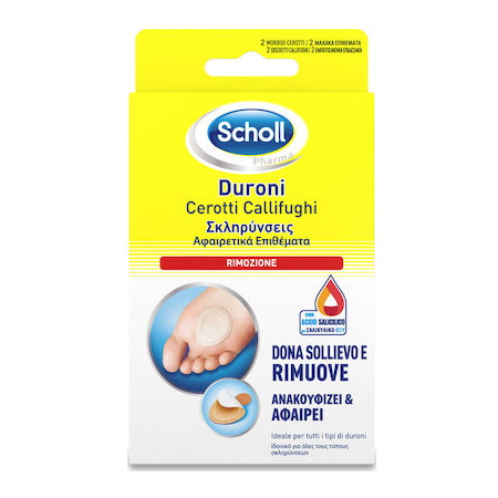 Scholl Duroni Αφαιρετικά Επιθέματα για Σκληρύνσεις 2τμχ