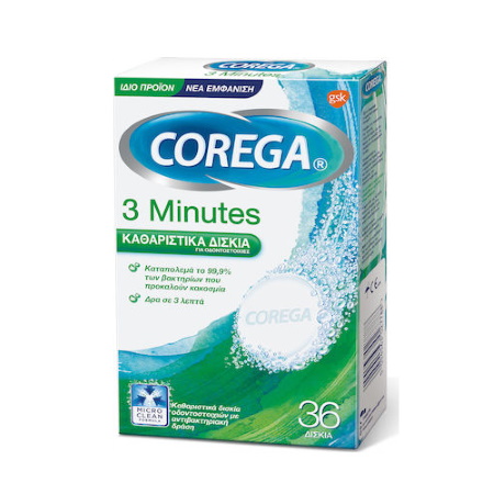 Corega Extradent Καθαριστικά Δισκία Οδοντοστοιχιών 36 δισκία