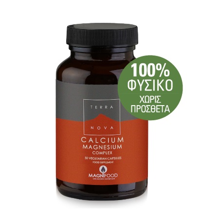 Terranova Magnesium Calcium Complex Συμπλήρωμα Διατροφής με Μαγνήσιο και Ασβέστιο 50 φυτικές κάψουλες
