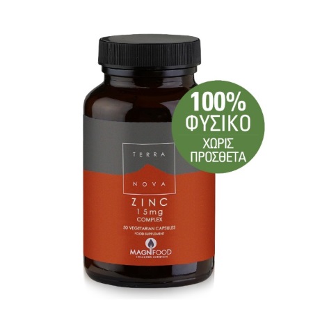 Terranova Zinc 15mg Complex Ψευδάργυρος Δισγλυκινικός για Μέγιστη Απορρόφηση Χωρίς Παρενέργειες 50 φυτικές κάψουλες