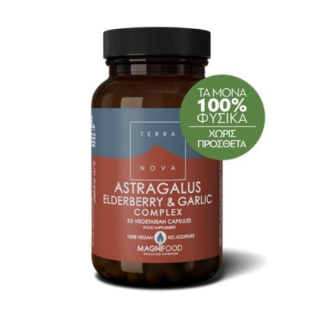 Terranova Astragalus Elderberry & Garlic Complex Καινοτόμο Συμπλήρωμα για Τόνωση του Ανοσοποιητικού Συστήματος 50 φυτικές κάψουλες