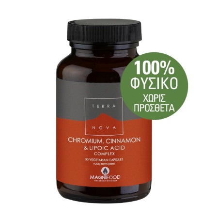 Terranova Chromium Cinnamon & Lipoic Acid Complex Συμβάλλει στη Ρύθμιση του Σακχάρου του Αίματος 50 κάψουλες