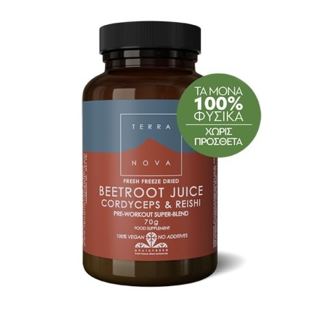 Terranova Beetroot Juice Cordyceps & Reishi Ισχυρή Φόρμουλα από Παντζάρι σε σκόνη για Αύξηση της Σωματικής Αντοχής 70gr