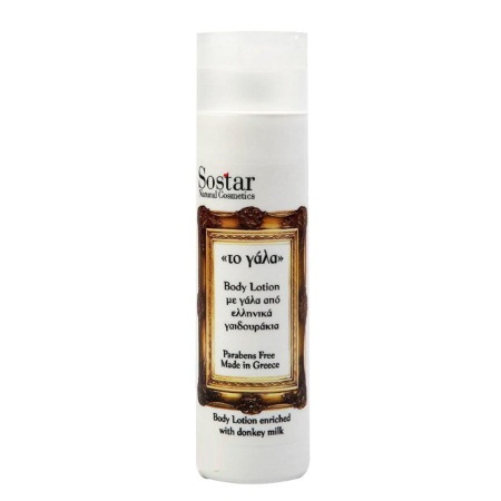 Sostar Γαλάκτωμα σώματος με γάλα γαίδουρας 250ml
