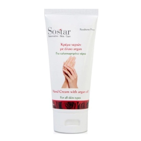 Sostar Κρέμα χεριών με ουρία & έλαιο argan 75ml