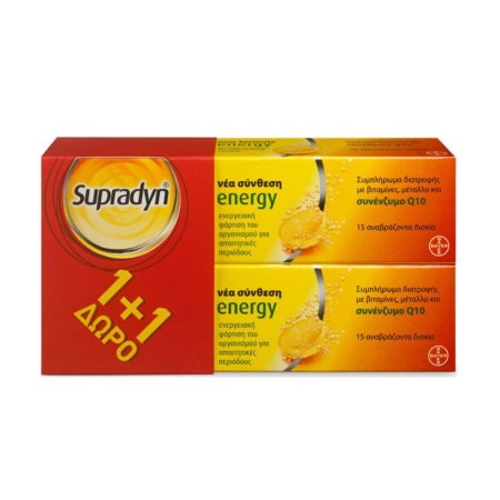 Bayer Promo Pack Supradyn Energy Συμπλήρωμα Διατροφής 15 αναβράζοντα δισκία 1+1 ΔΩΡΟ