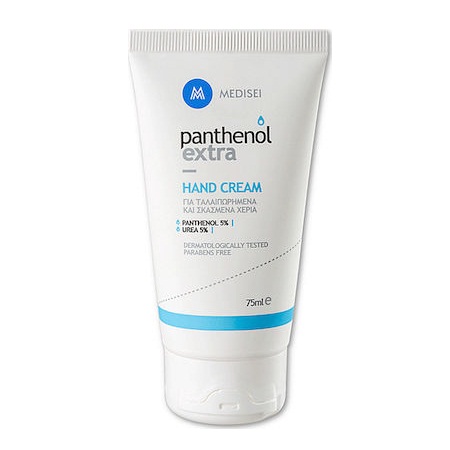 Medisei Panthenol Extra Hand Cream 5% Urea Ενυδατική Κρέμα Χεριών 75ml