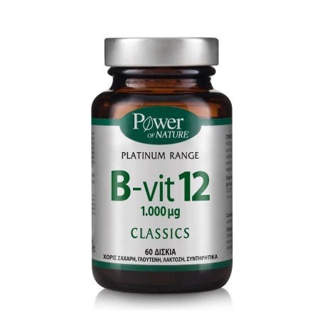 Power Health Classics Platinum B - Vit 12 1000μg Συμπλήρωμα Βιταμίνης B12 60 δισκία
