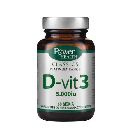 Power Health Classics Platinum D - Vit 3 5.000 IU Συμπλήρωμα Βιταμίνης D3 60 δισκία