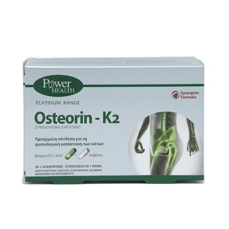Power Health Osteorin K2 για τη Φυσιολογική Κατάσταση των Οστών 30+30 κάψουλες