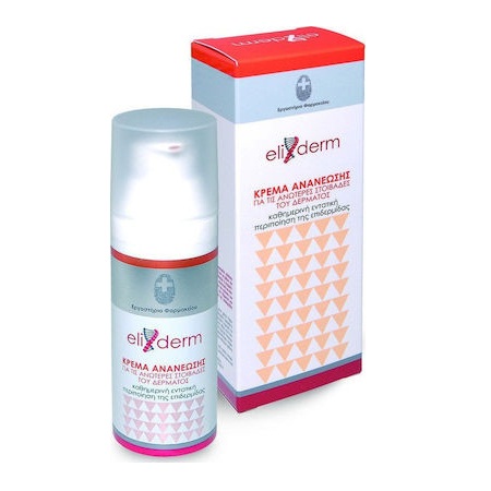 Genomed Elix ( Elixderm) Κρέμα Ανανέωσης 15ml