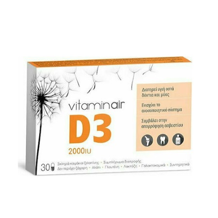 Medicair Vitamin D3 2000iu για Ενίσχυση του Ανοσοποιητικού 30 κάψουλες