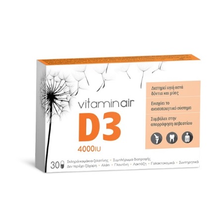 Medicair Vitamin D3 4000iu για Ενίσχυση του Ανοσοποιητικού 30 κάψουλες