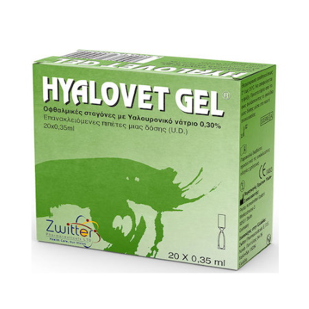 Zwitter Hyalovet Gel 20 Μονοδόσεις 0.35ml