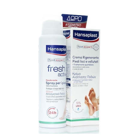 Hansaplast Foot Expert 100ml + ΔΩΡΟ Αποσμητικό Spray Ποδιών Fresh Active 150ml