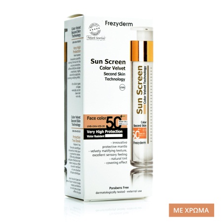 Frezyderm Sunscreen Color Velvet Face Cream SPF50 50ml