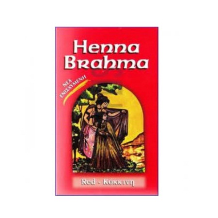 Henna Brahma Powder Κοκκινη Σκόνη 75gr