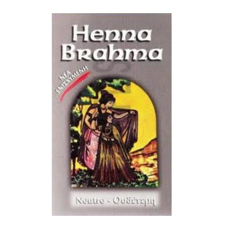 Henna Brahma Ουδέτερη Σκόνη 75gr