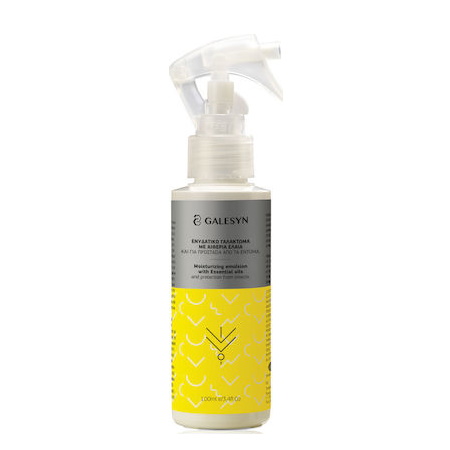 Galesyn insect repellent Ενυδατικό Γαλάκτωμα με εντομοαπωθητική δράση & ευχάριστη οσμή 100ml
