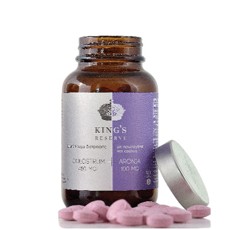 Benefit Kings Reserve Colostrum & Aronia 60 ταμπλέτες