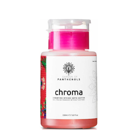 Garden of Panthenols Chroma Nail Polish Remover Ξεβαφτικο Νυχιών 150ml