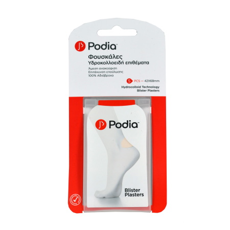 Podia Hydrocolloid Blister Plasters 5τμχ