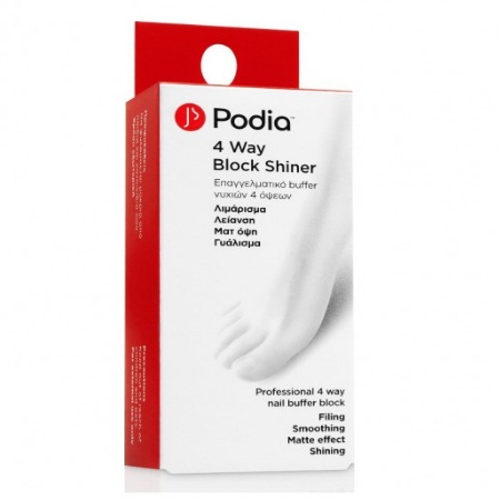 Podia 4 Way Block Shiner Επαγγελματικό Buffer Νυχιών 4 Όψεων 1τμχ