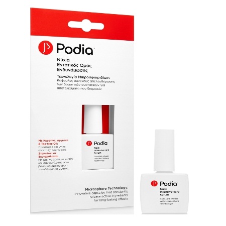 Podia Nails Intensive-Care Serum Εντατικός Ορός Ενδυνάμωσης Νυχιών 10ml