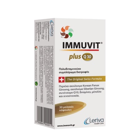 Immuvit Q10 Plus Πολυβιταμινούχο Συμπλήρωμα Διατροφής 30 Softgels