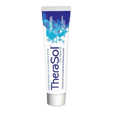 Therasol Οδοντόκρεμα για Ευαίσθητα Ούλα 75ml