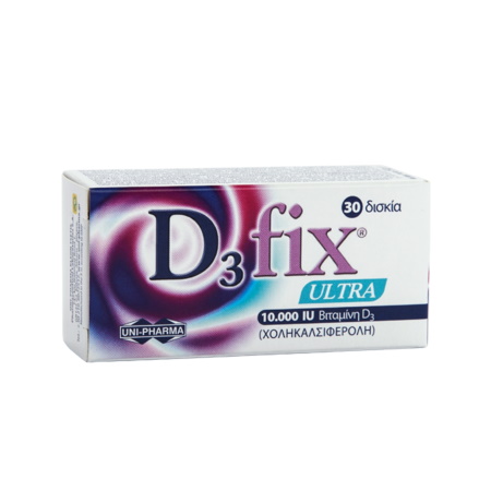 Uni-Pharma D3 Fix Ultra 10000IU Συμπλήρωμα Διατροφής με Βιταμίνη D3 30 ταμπλέτες