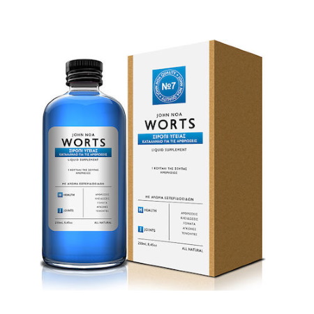 John Noa Worts No7 Σιρόπι Υγείας Κατάλληλο για τις Αρθρώσεις 250ml. Σύμμαχος στα προβλήματα με τις αρθρώσεις στη μείωση του πόνου σε αυτές και στη καλή λειτουργία και κατάσταση των οστών.