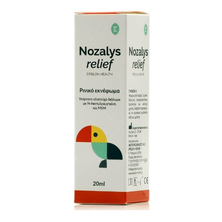 Epsilon Health Nozalys Ρινικό Εκνέφωμα 20ml